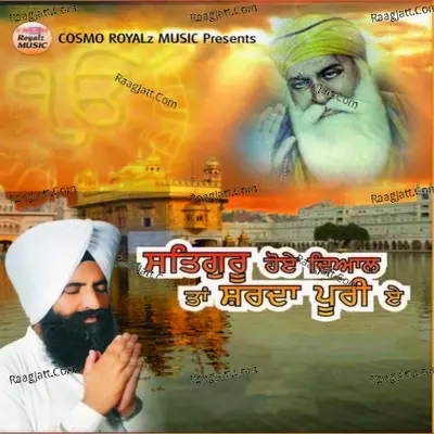 Satgur Hoye Diyal Taan Sharda Puri Ae - Bhai Makhan Singh