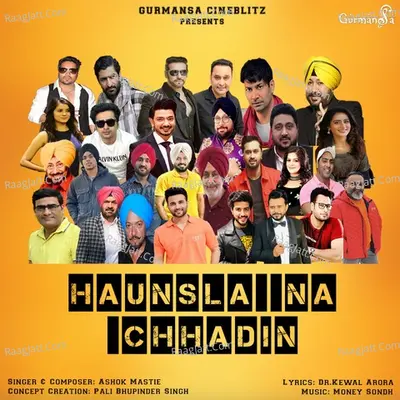 Haunsla Na Chhadin Cover
