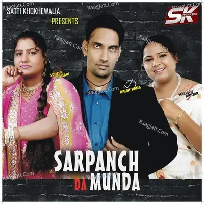 Sarpanch da Munda Poster