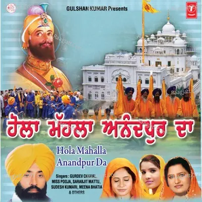 Hola Mahalla Anandpur Da - Gurdev Chahal