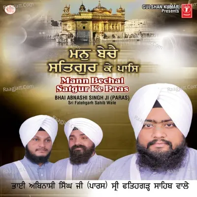 Mann Bechai Satgur Ke Paas - Bhai Abnashi Singh (Paras)-Shri Fatehgarh Sahib Wale