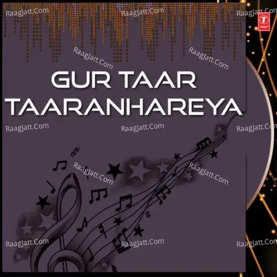 Gur Taar Taaranhareya Poster