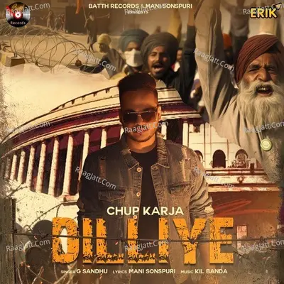 Chup Karja Dilliye