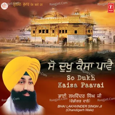 So Dukh Kaisa Paave Poster
