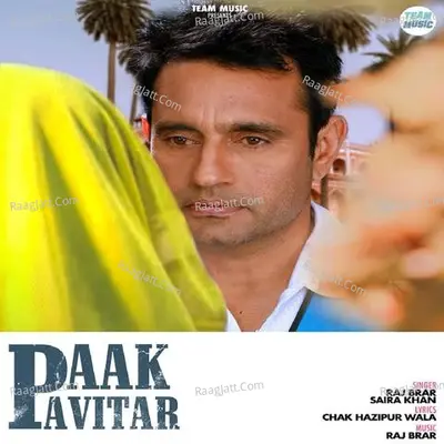 Paak Pavitar Cover