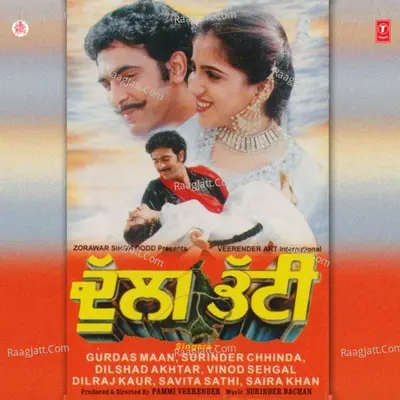Dulla Bhatti Poster