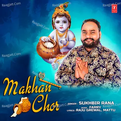 Makhan Chor Cover