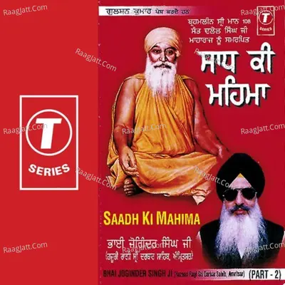 Saadh Ki Mahima Part-2 - Bhai Joginder Singh Ji
