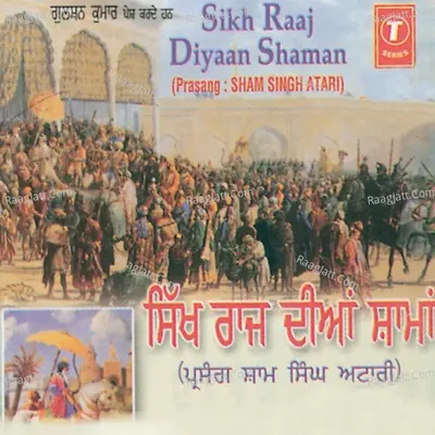 Sikh Raaj Diyaan Shaman - Gyani Daya Singh Dilbar
