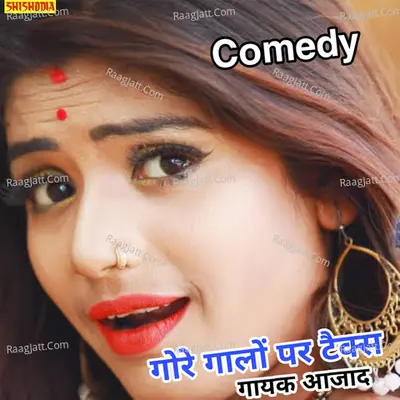 Gore Galo Pe Tax ( Comedy ) Cover