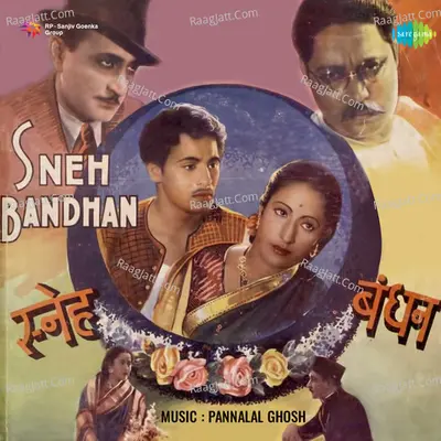 Sneh Bandhan Poster