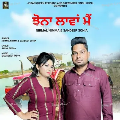 Nirmal Nimma