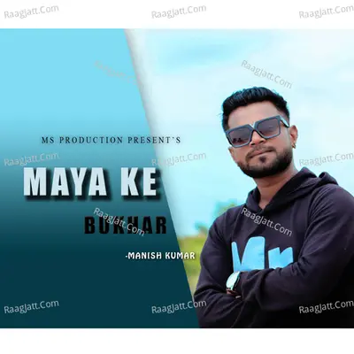 Maya Ke Bukhar