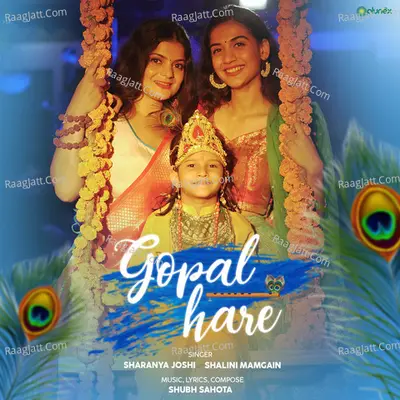 Gopal Hare