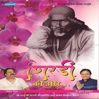 Shirdi Ki Aur Poster