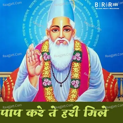 Uday Singh