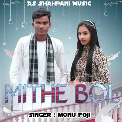 Mithe bol Cover