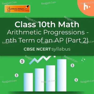nth Term of an AP (Part 2) | Arithmetic Progressions| CBSE | Class 10 | Math - season - 1 Poster