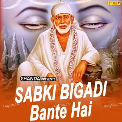 Sabki Bigdi Banate Hai Poster
