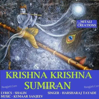 Krishna Krishna Sumiran Cover