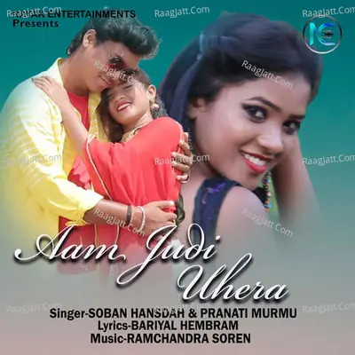 Aam Judi Uhera Cover