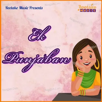 EK PUNJABAN Cover