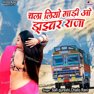 Chalilo Gadi O Driver Raja Cover