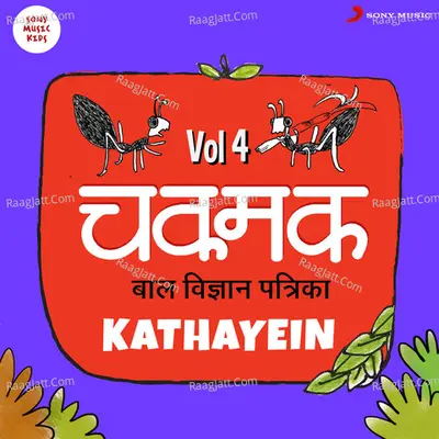 Chakmak Kathayein, Vol. 4 Cover