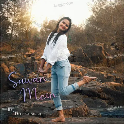 Sawan mein Cover