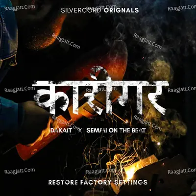 Karigar Cover