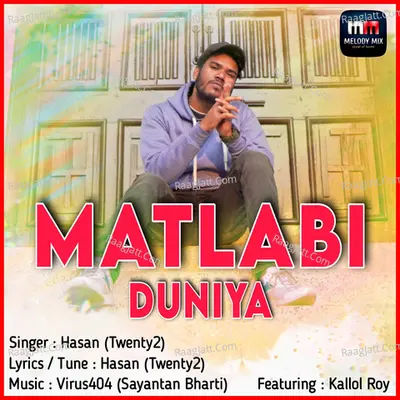 Matlabi Duniya Cover