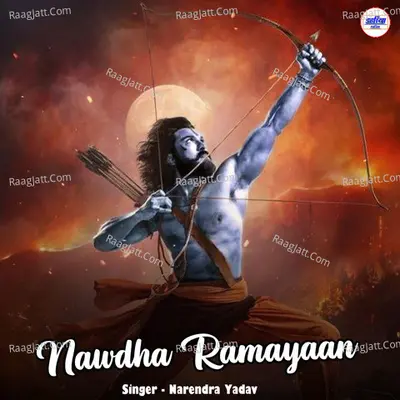 Nawdha Ramayaan Cover
