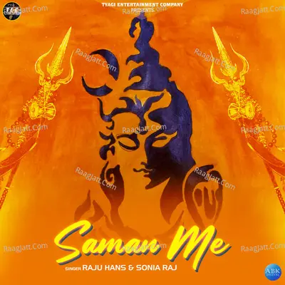 Saman Me - Single