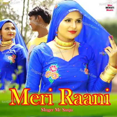 Meri Raani