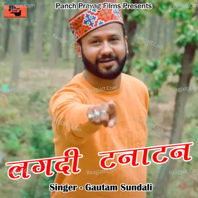 Gautam Sundali Image