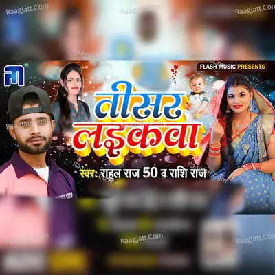 Tisar Laikwa Cover
