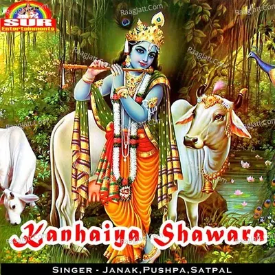Kanhaiya Shawara Poster