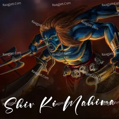 Shiv Ki Mahima