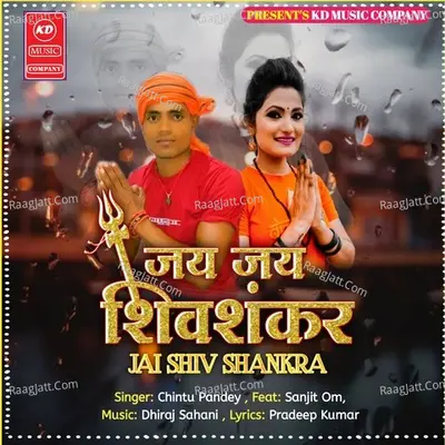 Jai Jai Shivashankar (Jai Shiv Shankra)