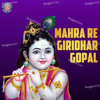 Mahra Re Giridar Gopal - Sanjivani