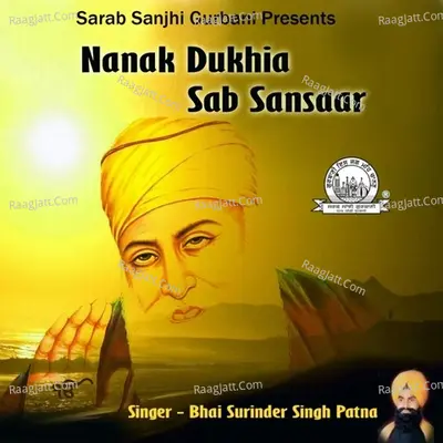 Nanak Dukhia Sab Sansaar Cover