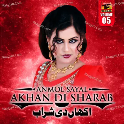 Akhan De Sharab, Vol. 5 - Anmol Sayal