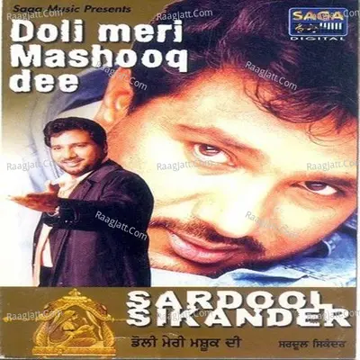 Doli Meri Mashooq Di - Sardool Sikander