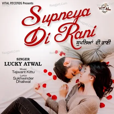Supneya Di Rani Poster
