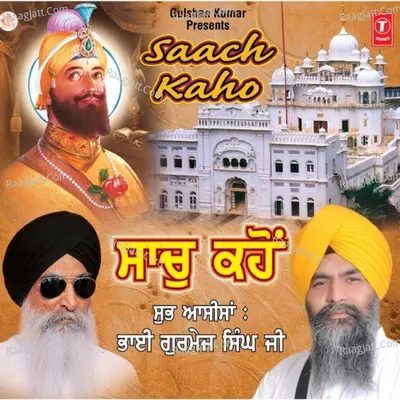 Saach Kaho - Bhai Sukhjinder Singh Ji (Hazoori Ragi Sri Darbar Sahib