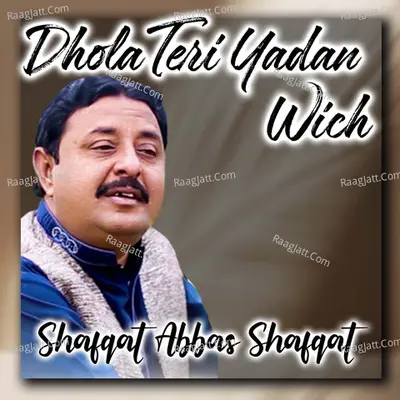 Shafqat Abbas Shafqat Image