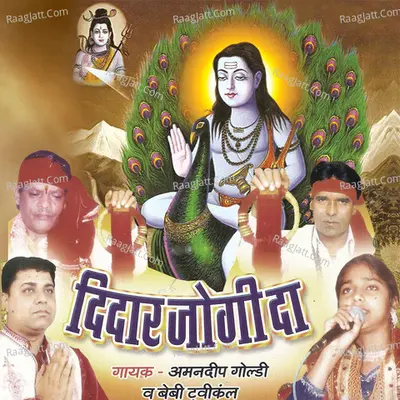 Dedar Jogi Da Poster