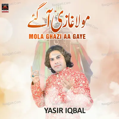 Mola Ghazi Aa Gaye