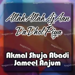 Allah Allah Aj Aan Da Dhol Piya