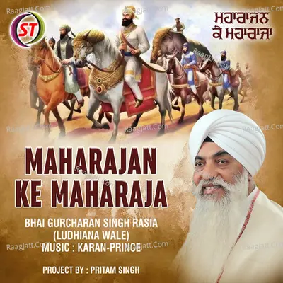 Bhai Gurcharan Singh Rasia Ludhiana Wale Image